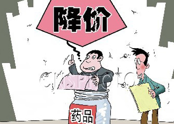 发改委5招管药价，价格违法或取消招标资格