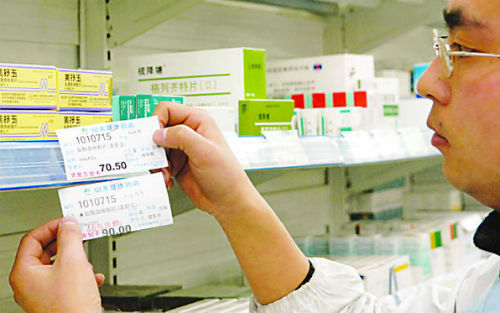 GSK、诺华再签10亿大单MS新药Ofatumumab易主