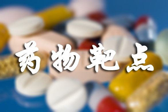 NatureCommunications：研究识别Rett综合征新药物靶点