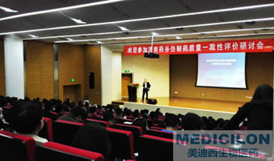 图1：陈春麟博士演讲