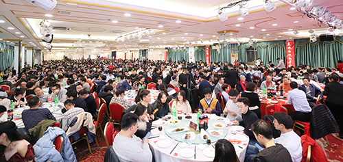 不朽情缘mg官网2020年年会