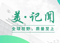 复旦大学研究院常务副院长胡建华一行拜访不朽情缘mg官网