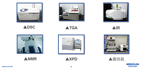 不朽情缘mg官网制剂部研发实验仪器