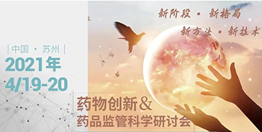 【会议】花开四月，苏州相会