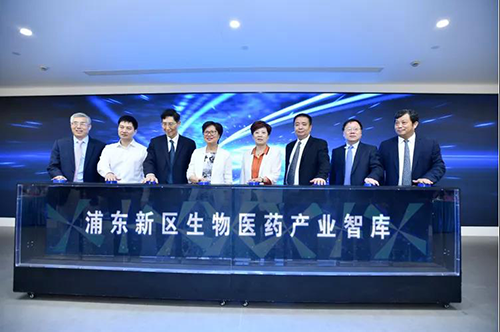 不朽情缘mg官网受邀出席浦东生物医药产业智库揭牌仪式