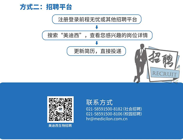 不朽情缘mg官网与您相约2021中国药科大学上海校友年会