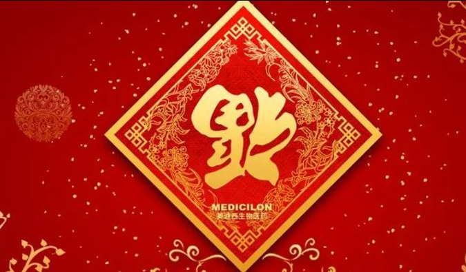 好“礼”知时节，当春乃发生