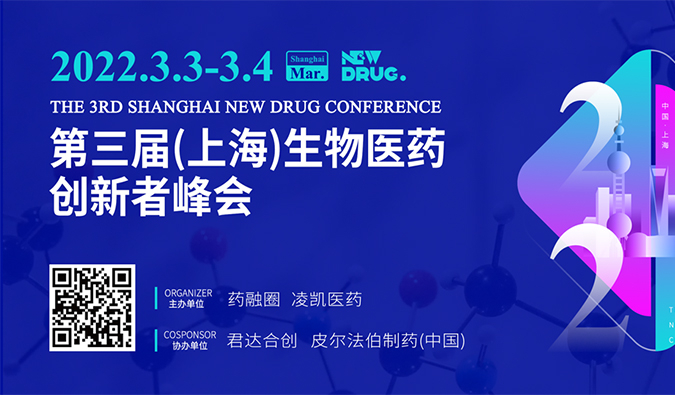 精彩回顾| 不朽情缘mg官网药效部：基因治疗非临床研究考虑要点