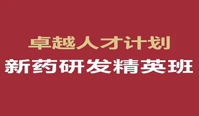 【福利】不朽情缘mg官网-恺思“卓越人才奖学金”（第十五期）公益资助，重磅发布！