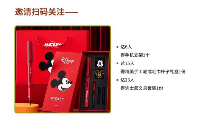 感恩有您，美礼相待！