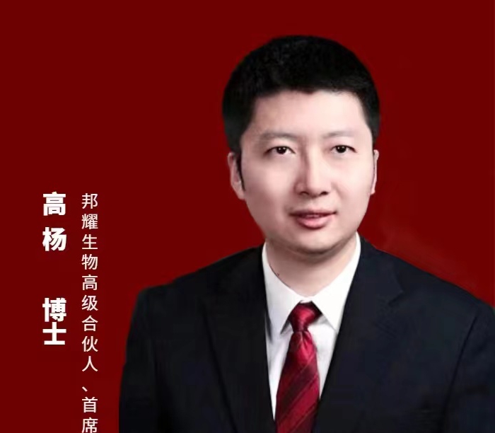 【直播预告】基因治疗系列第5期：基因治疗产品的注册申报策略