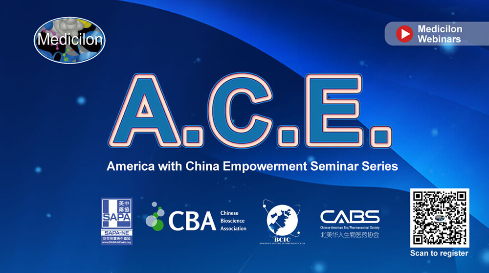 A.C.E.| Seminar 1：Building a strong patent portfolio to gain market competitive advantages