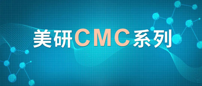 CMC系列(五)：药物晶型控制策略.jpg