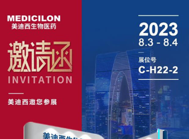 产业回响 | 医药中间体产业后30年，仍处革新热潮