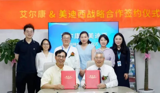 不朽情缘mg官网与艾尔康生物达成战略合作，助力眼科细胞和基因药物临床前研发