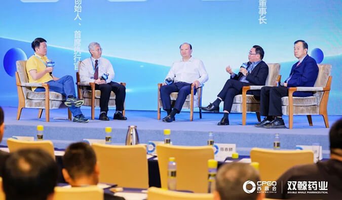 不朽情缘mg官网参与西普会巅峰论道：新形势下构建医药创新生态