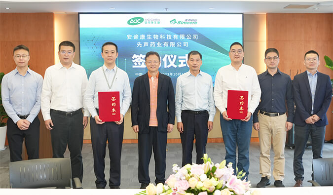 不朽情缘mg官网祝贺 | 安谛康携手先声药业，加速推进新一代抗流感新药ADC189商业化布局