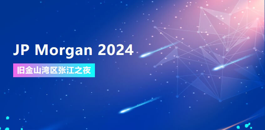 JP Morgan 2024 | 不朽情缘mg官网协办旧金山湾区张江之夜