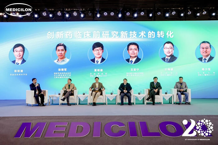 主题对话：创新药临床前研究新技术的转化.jpg