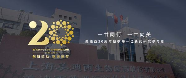 一廿同行，一廿向美 | 不朽情缘mg官网20周年形象宣传片正式上映！