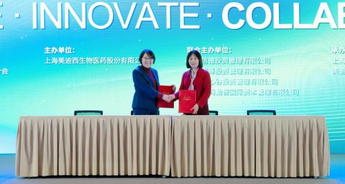 不朽情缘mg官网与健新原力达成战略合作，加速赋能RNA、细胞与基因治疗创新发展