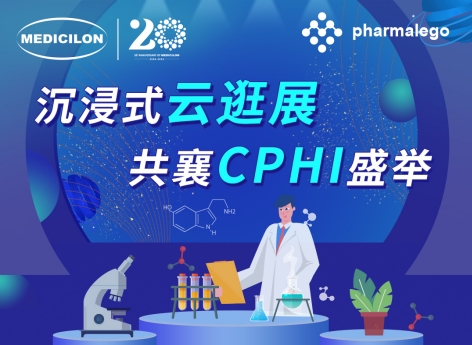 实时直击2024CPHI China，不朽情缘mg官网邀您沉浸式“云”逛展