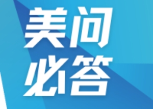 美问必答 | QbD在药物研发中如何贯彻应用？