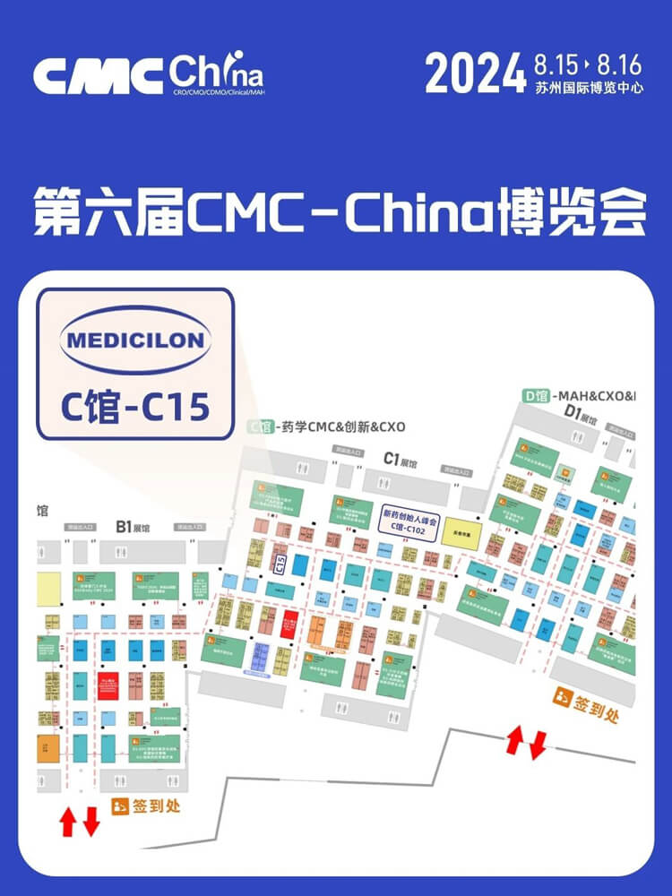 不朽情缘mg官网展位号：C馆-C15.jpg