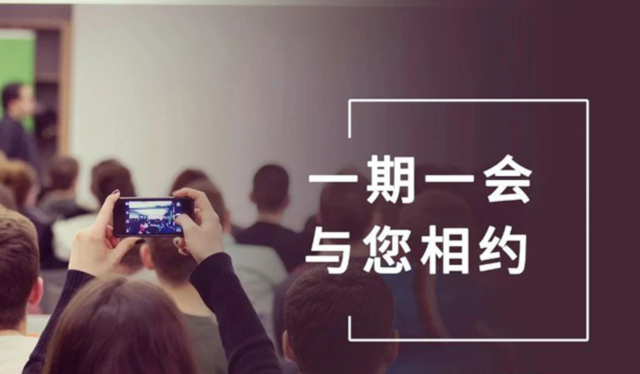 【一期一会】不朽情缘mg官网12月直播，行业展会大放送，期待与您温暖相聚