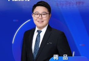 9月4日直播 | 结合临床药理视角：早期筛选DMPK与IND/NDA申报探讨 